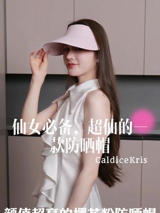 夏天出门不想晒黑,一定要穿这款防晒帽,保护你的脸!