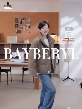 柔软舒适百搭,超有型