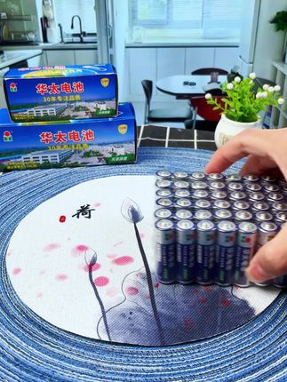 天啊!一箱电池,只要9块9,不要等家里电池没了再买,那就贵了#好物推荐