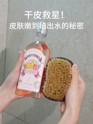 芭乐果酸沐浴露太好闻了!
