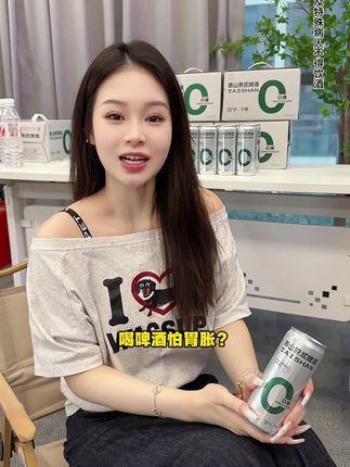 中秋国庆双节惠!泰山原浆0糖干啤,好喝不贵,赶紧囤