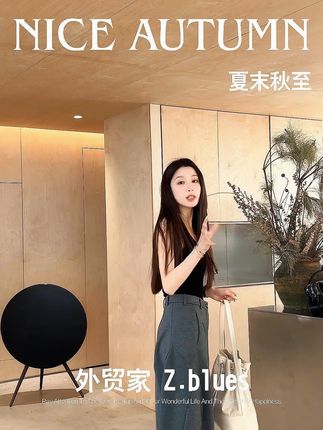 经典山本裤,百穿不厌不过时!显高又自在!