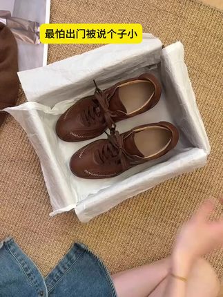 大码女鞋福音:34 - 43 码女鞋,增高 6CM 显腿长