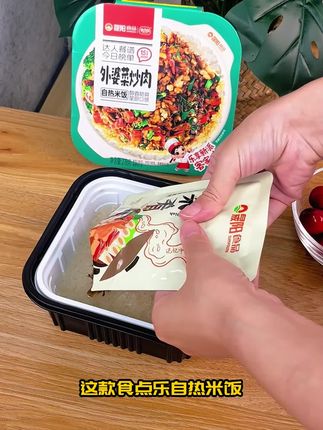 告别外卖等待!随时随地开饭的秘诀!