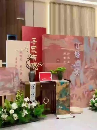 2025新中式订婚宴布置装饰场景用品全套摆件高级感背景板kt板布置