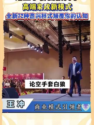 人一旦看过《创业有招》,财富就像开了上帝视角一样