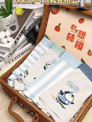 男童内裤儿童纯棉A类中大童发育期平角裤男孩宝宝不卡裆四角短裤