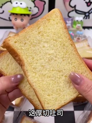 【整箱20包】厚切吐司面包牛乳奶香超软营养早餐超软面包食品夜宵速食整箱蛋糕