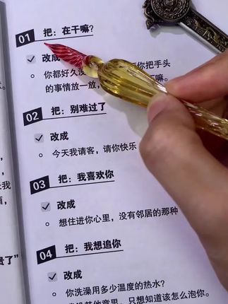 在这个情商重于智商的年代,行走江湖,居之必备《对答如流》#情商 #说话技巧 #高手接话 #回话有招