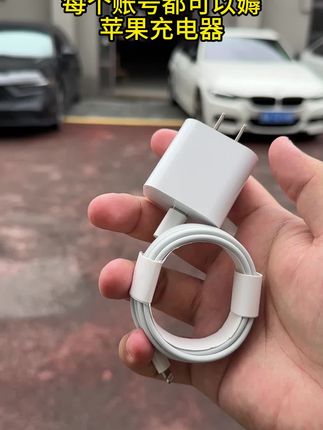 一个账号可以申请一次#数据线#充电器#爆款热卖中