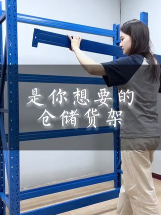 专业仓储货架,厂家直销,价格低,质量好,售后保障