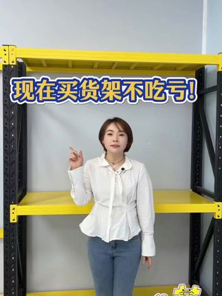 加厚重型货架超强承重仓储货架工厂仓库多层横梁式高位托盘货物架