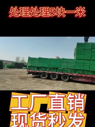 护栏网铁丝网隔离防护网高速公路护栏网圈地庭院水库铁丝网围栏网