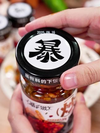 自从有了这个笋子炒肉酱,我能连干三碗白米饭,一吃就停不下来 #笋子炒肉酱