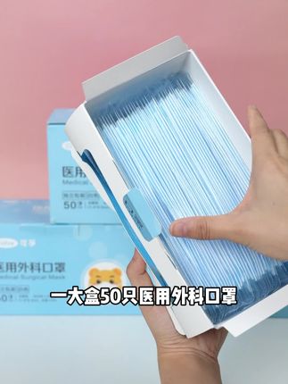 三层防护、舒适透气不闷,一片才3毛钱不到,工厂价包邮!
