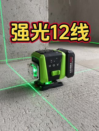 陶一陶水平仪,第十二代 陶一陶新款水平仪来了,采用进口高亮灯芯,全新升级调平机芯,调平速度更快更稳定。#贴砖神器#实用工具#装修工具
