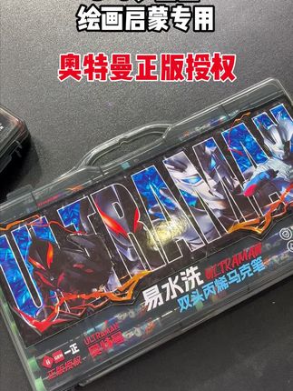 乱涂娃秒变小画家?全靠奥特曼笔!