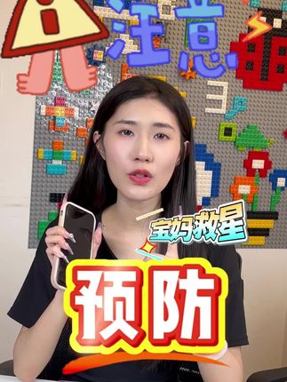 疯了吧?怎么可能这个数?#文具 #益智玩具 #画板