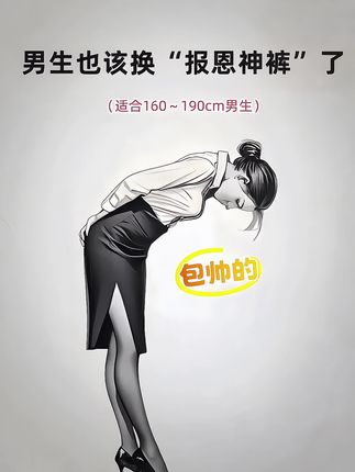 罗蒙牛仔裤
