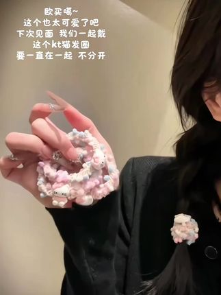 送闺蜜,送女朋友,送自己,可爱卡通kt猫发绳彩色发圈少女甜美编织头绳高弹力皮筋头饰发饰