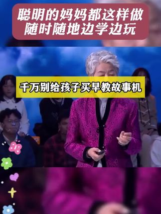 专属宝宝的睡前仪式感,让宝贝的睡眠时光变得有意义#留声机 #启蒙早教 #哄睡 #育儿