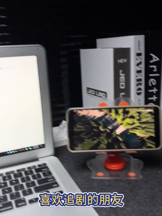 手机也有专属的支架了,#手机支架 #支架 #追剧不能停 #手机使用技巧