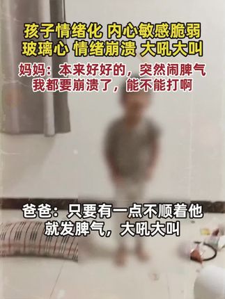 这才是孩子爱看的漫画书《召唤孩子内心的巨人》,培养孩子强大内心的同时面对各种场合,都能游刃有余,从容应对 #育儿