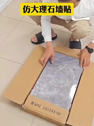 墙贴工厂直销,一站式服务,无中间商赚差价,让你的家更有格调!