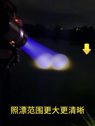 哈拿新品,升级版的激光炮夜钓灯来了,价格非常合适!赶紧入手吧! #哈拿夜钓灯