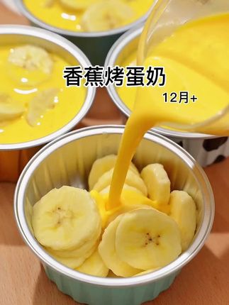 自从我家有了这个锡纸碗每顿饭都少不了做美食,质量嘎嘎好洗洗还能用#锡纸碗