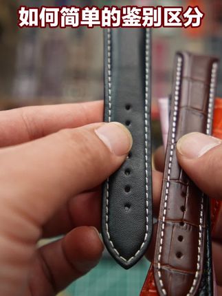 纯手工皮表带 质保一年 解决您表带戴不久的问题