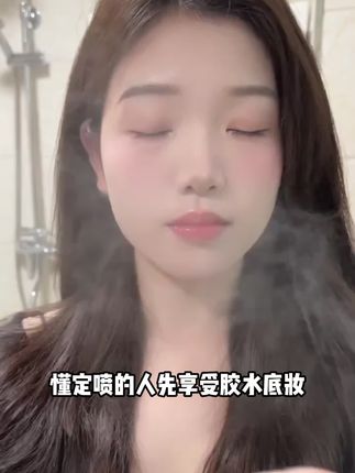 只有脱妆女孩才懂它多好用,大数据请把这个保湿不易卡粉的定妆喷雾推给有需要的姐妹~ #定妆喷雾 #柏瑞美