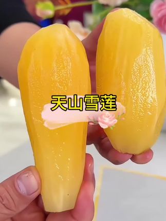 卖爆了!云南天山雪莲果终于做活动了,9斤才这个价,趁便宜囤10箱!