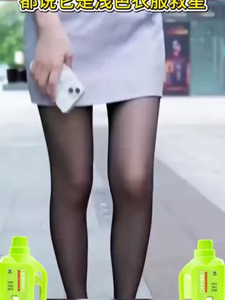 夏天经常穿浅色衣服还有家里有小朋友的一定要给他安排上#好物种草 #爆炸盐真是个好东西 #白衣卫士
