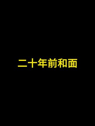 为什么你的厨房总是没有用过这个全自动和面机?太方便了吧!