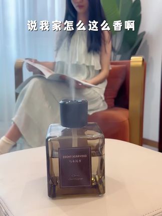 香气是看不见的软装,到手1500毫升够用好久好久,持久留香,让呼吸变成一种享受,让家变成你的私人SPA馆。#香薰 #香薰机 #持久留香 #家用香薰 #精致女人必备