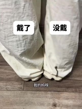 无需复杂操作,一学就会,让你轻松上手。#磁吸扣 #链条磁吸扣 #扣子 #谁穿谁好看 #饰品分享 易