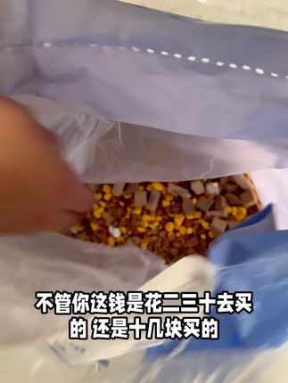 单斤只要3块多冻干十拼狗粮,又囤了40斤冻干狗粮,性价比真的高!#独宠狗粮 #狗粮推荐 #萌宠好物 #源头工厂