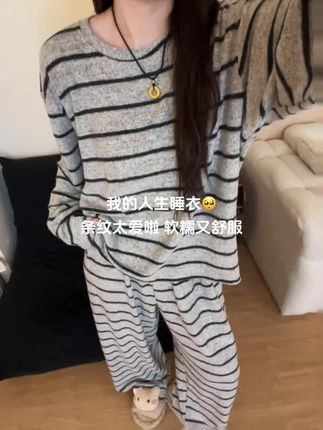 韩系简约灰色条纹德绒睡衣女秋冬季新款保暖宽松可外穿家居服套装