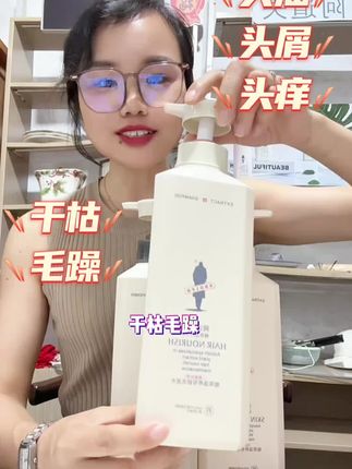 明星爆款洗发水,去屑控油,滋养头皮,让你的头发更加自信!#王一博#摩托姐姐