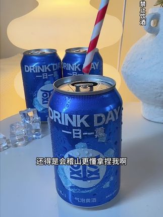 男人到了30岁,会喝酒,更要会选酒!会稽山黄酒值得您品鉴#口粮酒