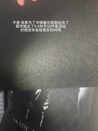 无所谓,9.9到手50件套,好姐妹你会给我买的对吗#超闪 #强烈推荐 #耳钉 #耳饰 #耳环