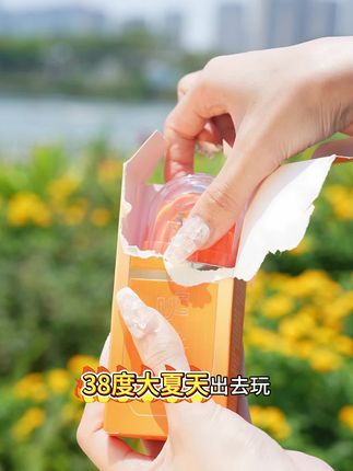 这个防晒霜真的很方便,出门涂一层就可以啦#防晒霜#防晒#不做黄脸婆#防水防汗不脱妆 #自用好物推荐