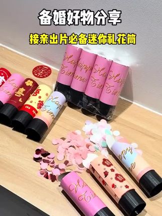 生日快乐礼炮周岁小礼花派对氛围花瓣雨喷花筒手持儿童生日礼花筒