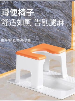 (防滑加厚便携)家用成人孕妇儿童马桶凳垫蹲坑神器脚踏凳大号踏实