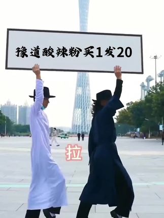 10包黑金酸辣粉,还送10包海带丝,这次可千万别错过了