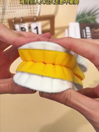 高弹力 柔软舒适 减震运动鞋垫 久站防累 每天穿鞋怎能没有它!#鞋垫#减震鞋垫 #好物推荐#踩屎感