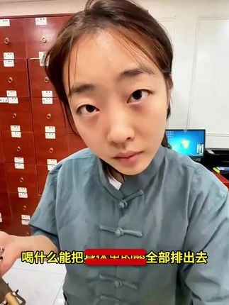 不管你多少岁,一定要学会爱自己,每天来一杯#黄芪甘草茯苓茶 ,好喝又实惠