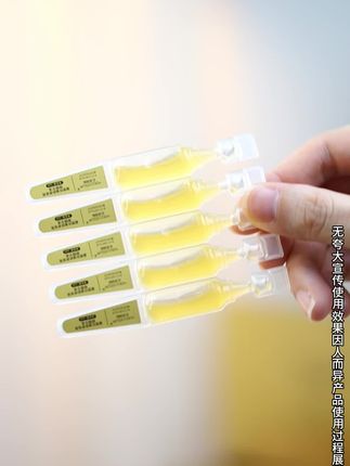 【官方正品】后美国际眼部精华液紧致抗皱补水保湿护肤大眼袋修护