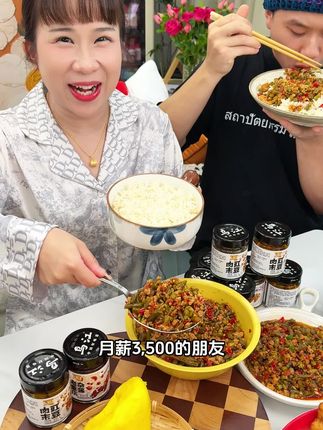 天气热吃不下饭的,记得试试这个#乌江#乌江肉沫豇豆